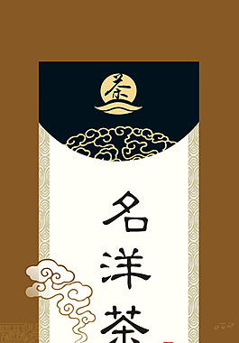 祥云饮茶