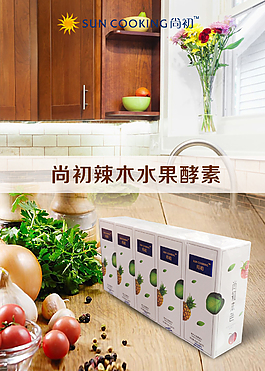 广告设计海报