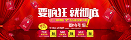 要疯狂 就彻底