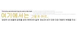韩文婚纱字体影楼字体