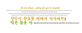 影楼字体装饰
