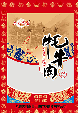 牦牛肉图片