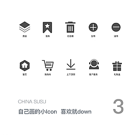 矢量 图标图片