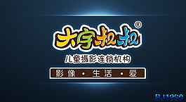 大宇叔叔 标志图片