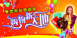 广告招牌