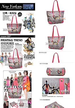 国外女包详情页