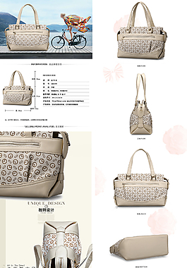 混搭女包详情页