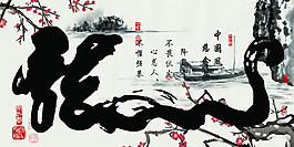 bh-195 360x180