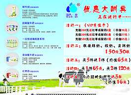 温氏牛奶图片