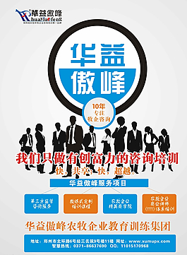 公司宣传图片