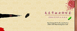 中国风画册