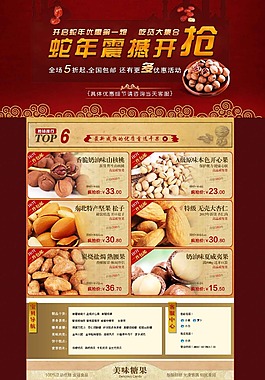 美食 ideapie (116)