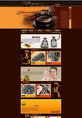 美食 ideapie (121)