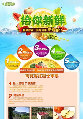美食 ideapie (125)