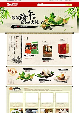 美食 ideapie (142)