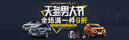 淘宝汽车改装用品