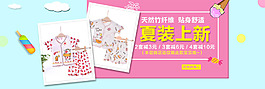 淘宝婴儿服装