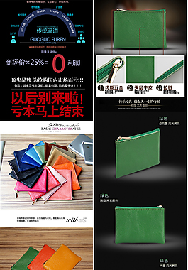 简约钱包详情