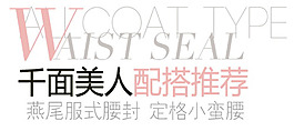 淘宝字体设计素材PSD