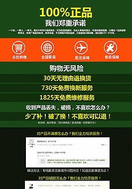 淘宝 吸尘器 详情质保