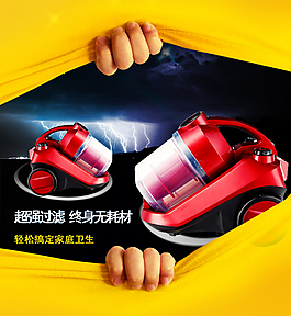 淘宝 吸尘器主图