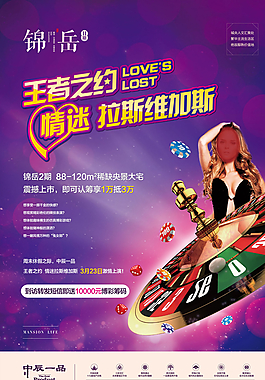 拉斯维加斯图片
