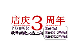 淘宝字体设计素材PSD