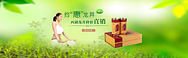 淘宝龙井茶礼盒
