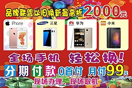 平洲长胜