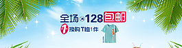 淘宝服装图片