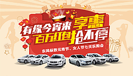 有缘今宵红包不断图片