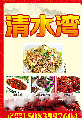 龙虾图片