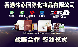 微商广告 入驻卫视