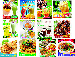 奶茶灯片