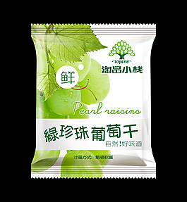 葡萄干包装