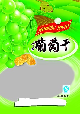 葡萄干包装袋