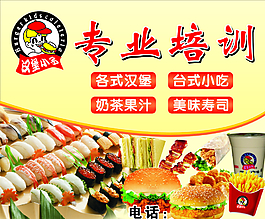 汉堡小子图片