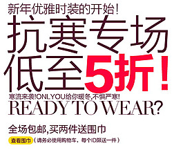 淘宝字体设计PSD