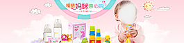 精明妈咪淘宝图图片