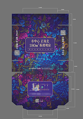 纸巾盒图片