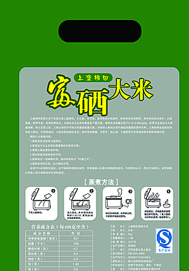 富硒大米图片