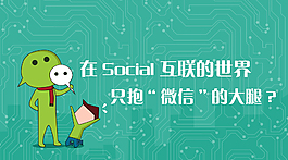 微信科技感配图设计稿