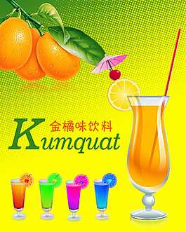 水果饮料广告