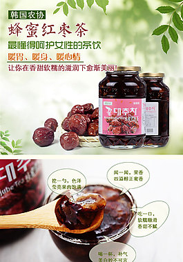 茶叶详情页ideapie (175)