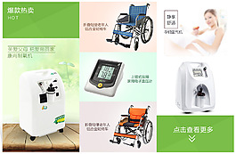 康尚关联页面