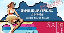 不抢后悔时尚内衣海报