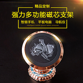 车载手机支架