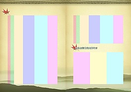 PSD格式同学聚会纪念册同学录校友录毕业纪念册模板内页8