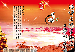 企业宗旨图片