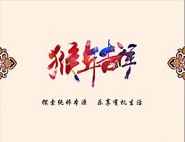 有机蔬菜折页